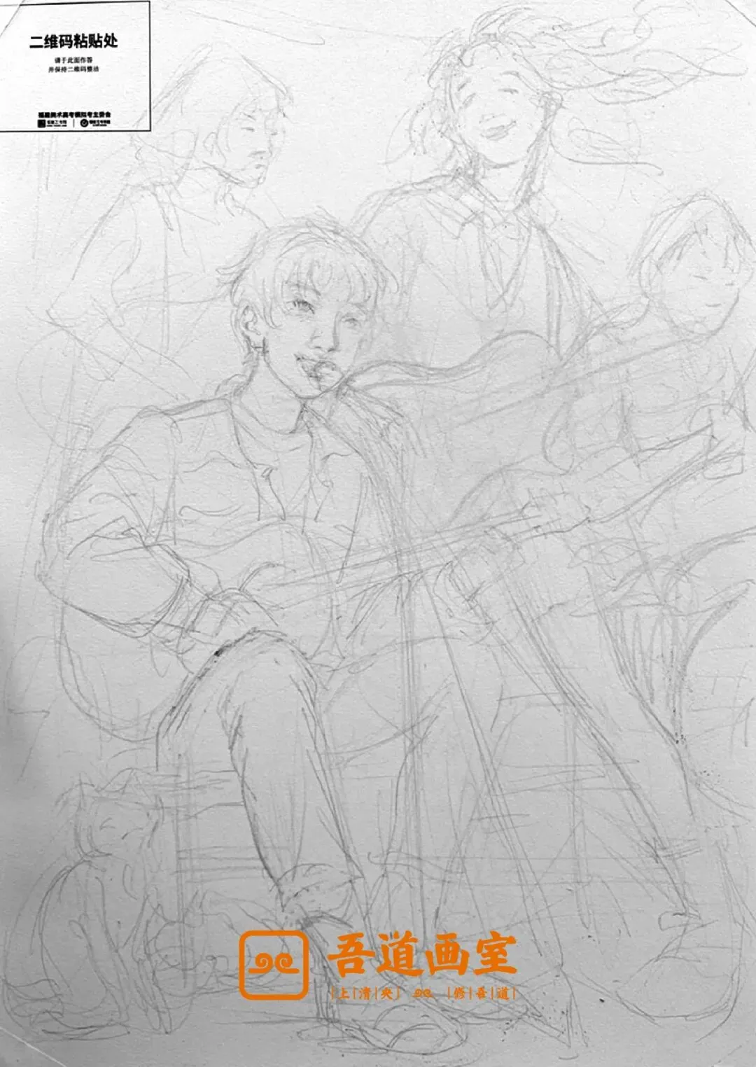 2025届各省美术统考真题 & 范画全汇总 第16张