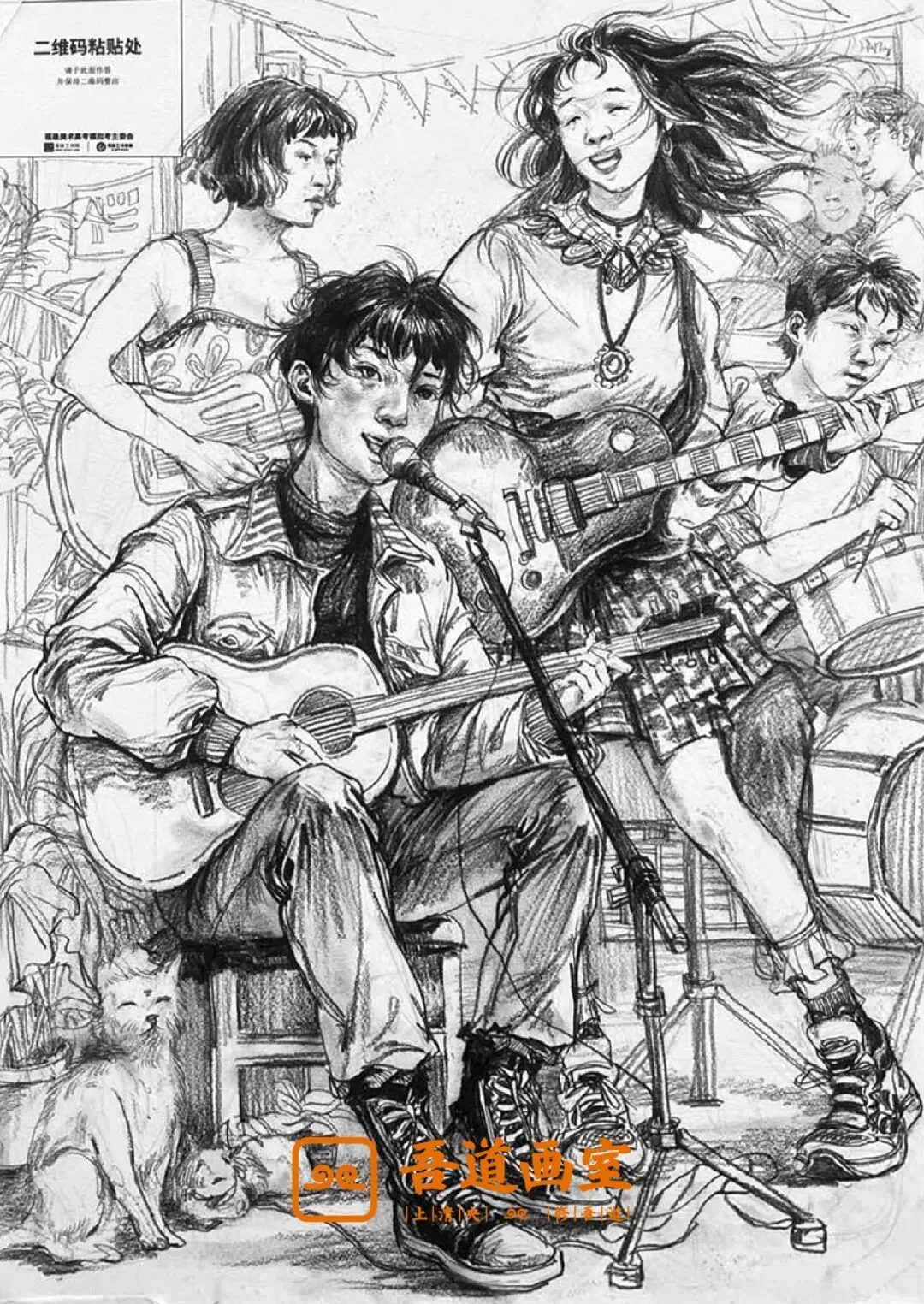 2025届各省美术统考真题 & 范画全汇总 第17张