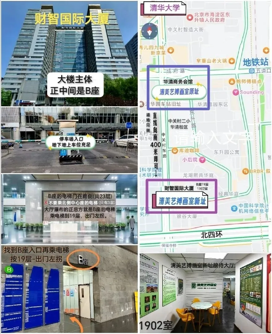 刚刚-2026年北京中考艺术科技特长生政策已发布! 第22张