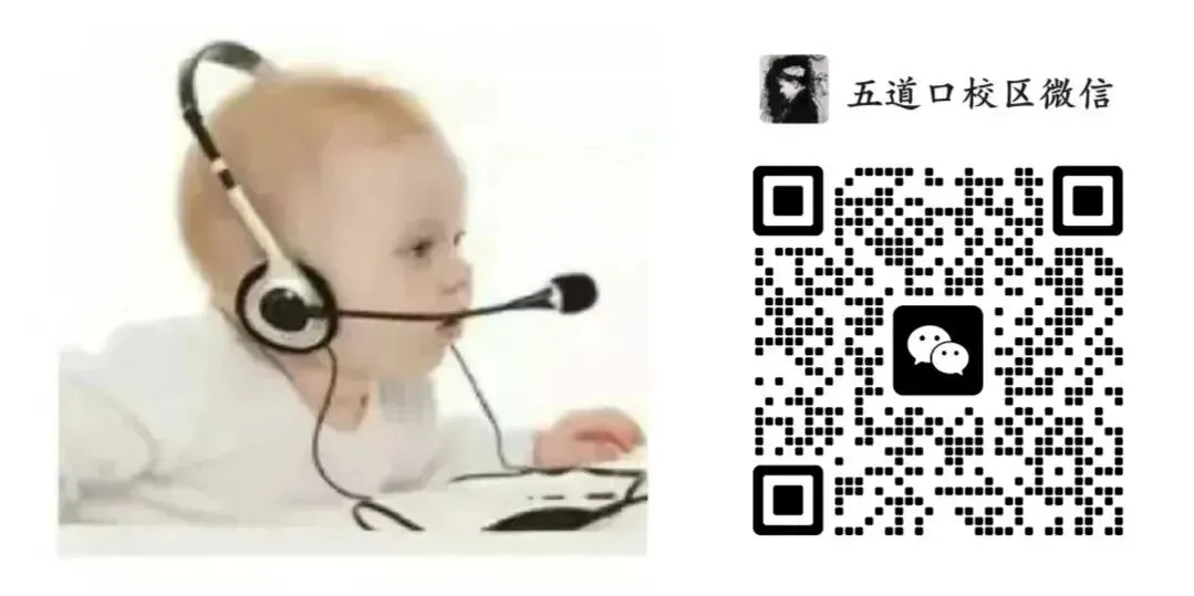 刚刚-2026年北京中考艺术科技特长生政策已发布! 第24张