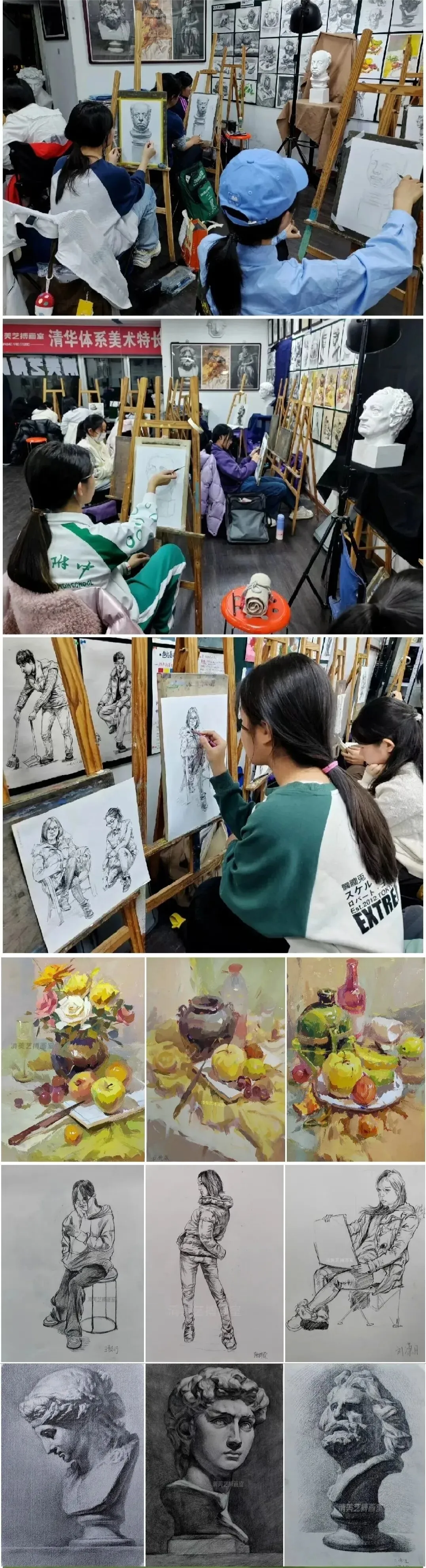 刚刚-2026年北京中考艺术科技特长生政策已发布! 第30张