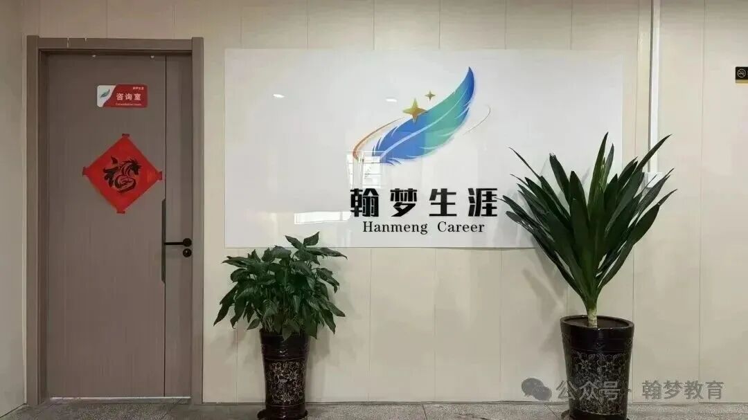 中考倒计时,家长和孩子怎么做?——最后50天,稳住节奏,每天进步一点点 第1张