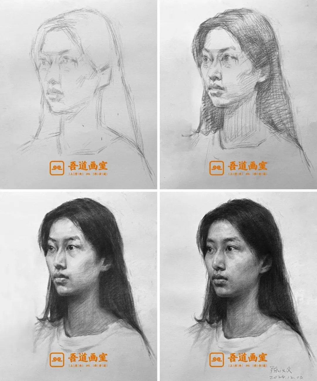 2025届各省美术统考真题 & 范画全汇总 第85张