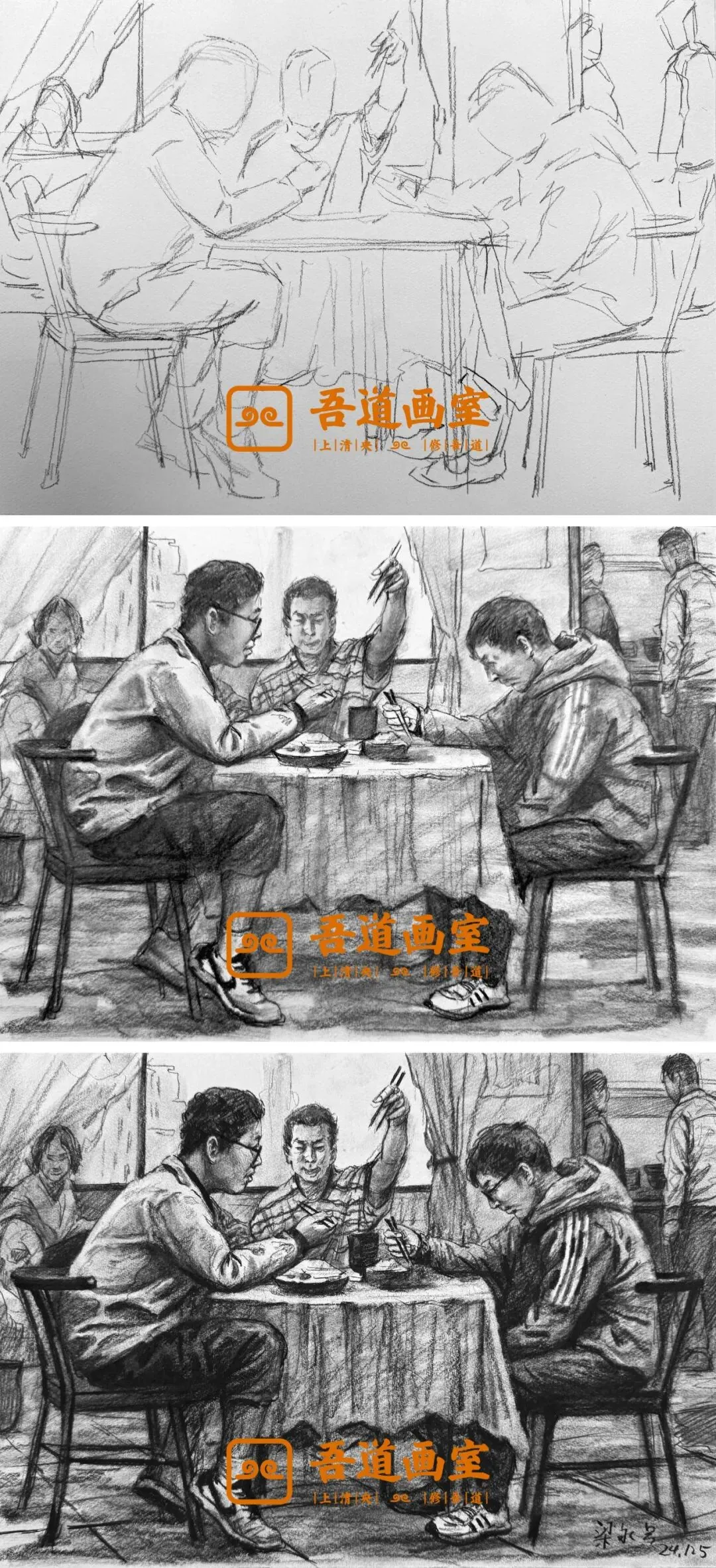 2025届各省美术统考真题 & 范画全汇总 第114张