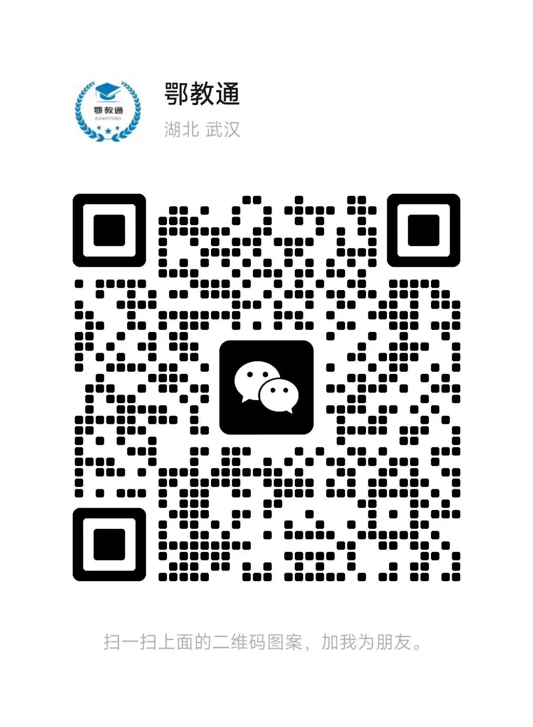 咸宁市中小学教师水平能力测试真题及答案(小学语文) 第2张