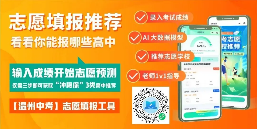 4月21日开始办理!符合这几项可以中考加分! 第1张