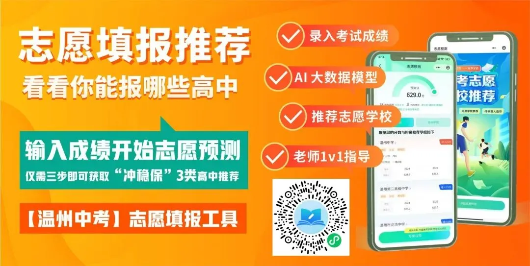 4月21日开始办理!符合这几项可以中考加分! 第10张