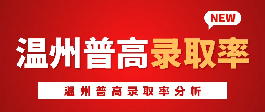 4月21日开始办理!符合这几项可以中考加分! 第12张