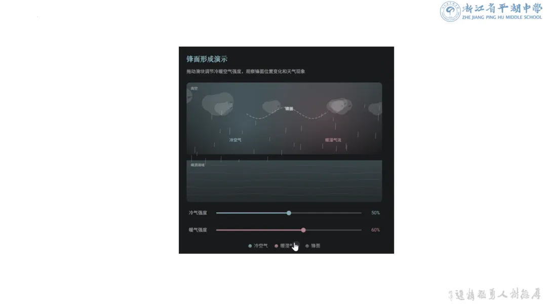 2026届高考地理二轮复习讲题——高考真题精讲:AI 助力拆解核心逻辑链 第8张