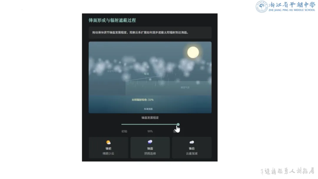2026届高考地理二轮复习讲题——高考真题精讲:AI 助力拆解核心逻辑链 第9张