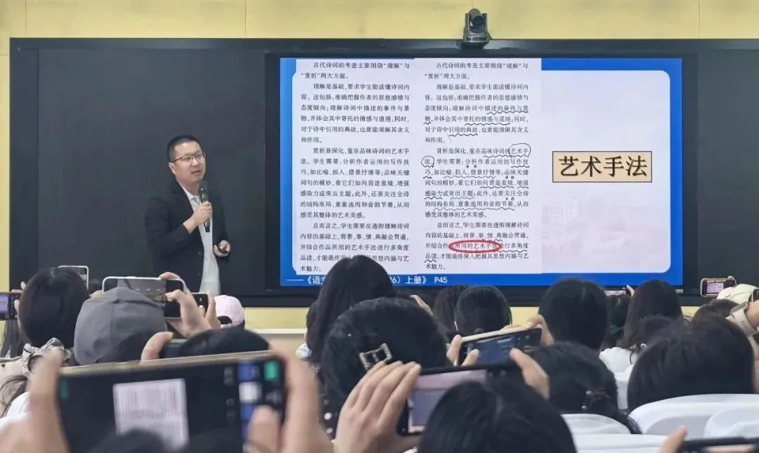 2026年中考专题讲座:关注变化,科学备考 第2张