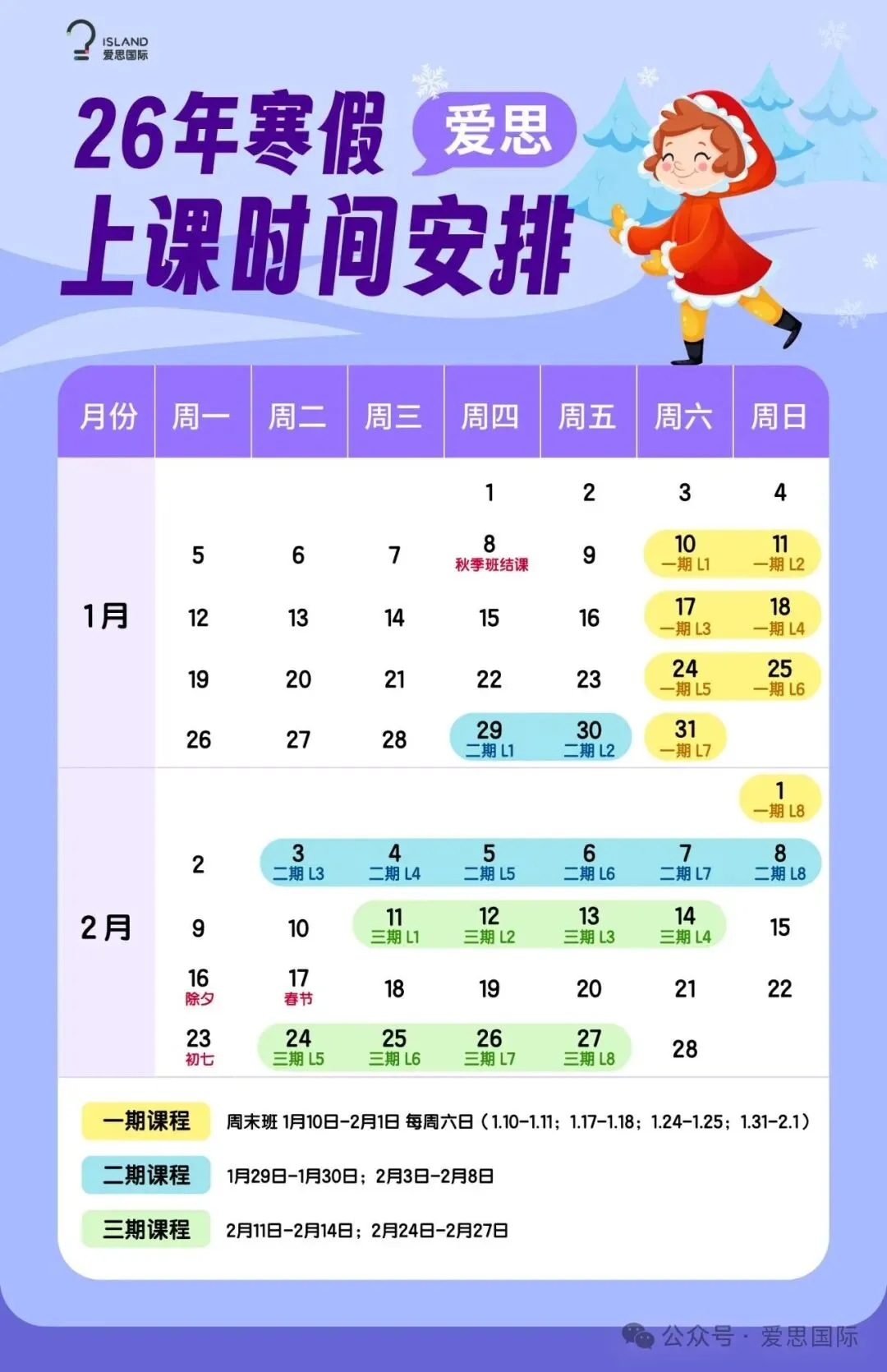 真题实战复盘!PET 阅读 P2 技巧拆解总结 第24张