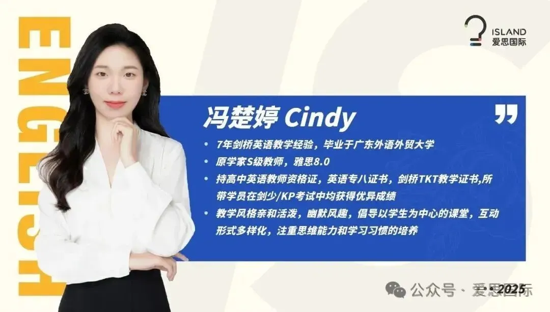 真题实战复盘!PET 阅读 P2 技巧拆解总结 第30张