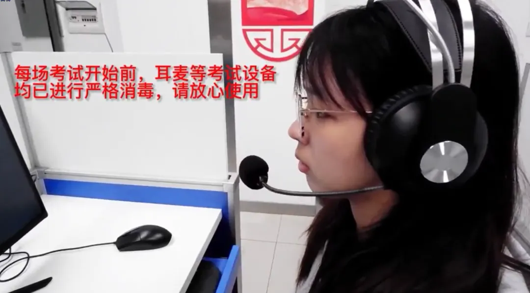 26年广州中考英语听说考试指引和提醒出炉!需要携带这些物品参加考试! 第7张