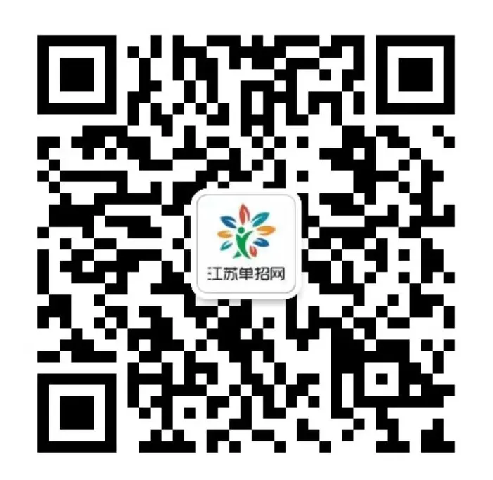 中考招生 | 2026年江苏省无锡交通高等职业技术学校招生简章 第9张