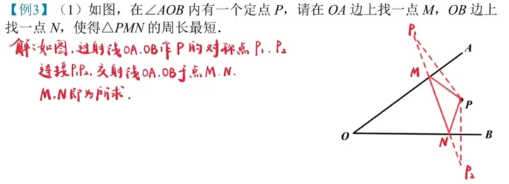南京初一期中考试|试卷答案及整体评析! 第34张