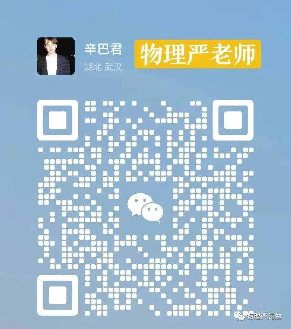 严老师说中考|分配生倒挂涨分解读 第7张