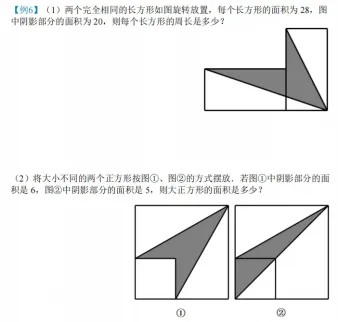 南京初一期中考试|试卷答案及整体评析! 第42张