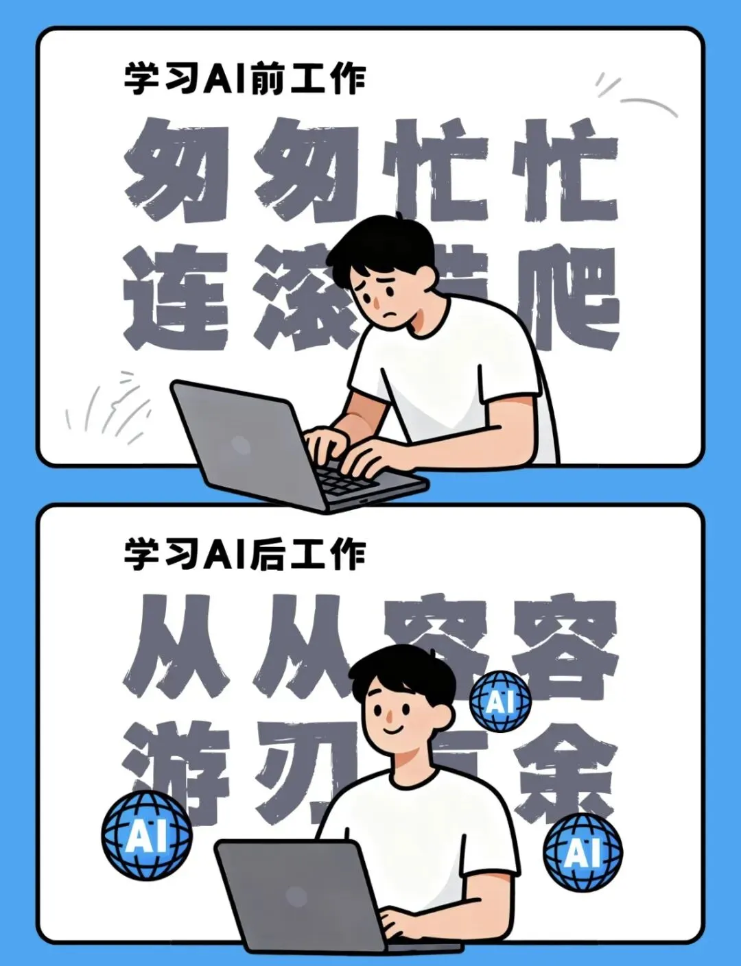 考前预测:2026年中考英语八大热门话题 第2张