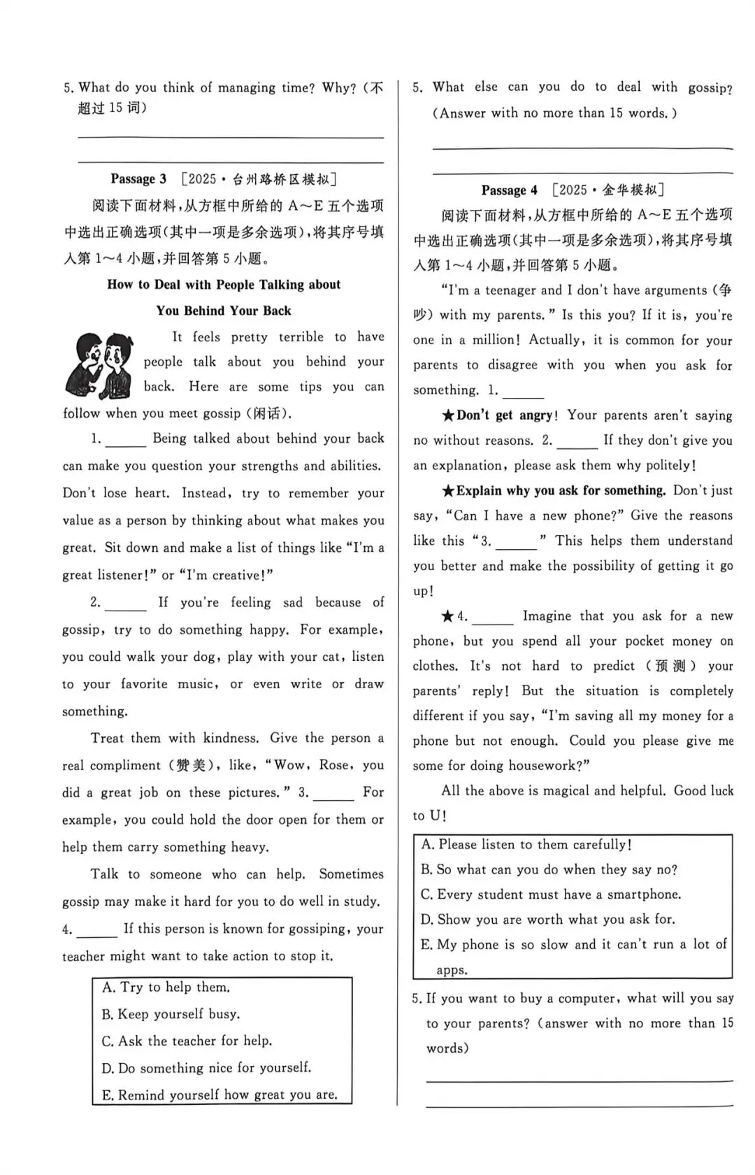 四篇中考英语任务型阅读(模拟)练习(一) 第3张