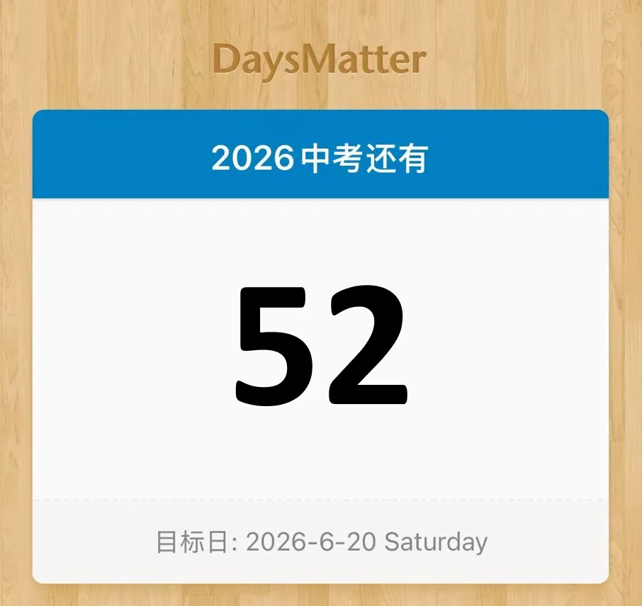 中考倒计时 | 每天介绍一个中高职新增专业第十六期:新能源汽车技术【上海科创职业技术学院】 第2张