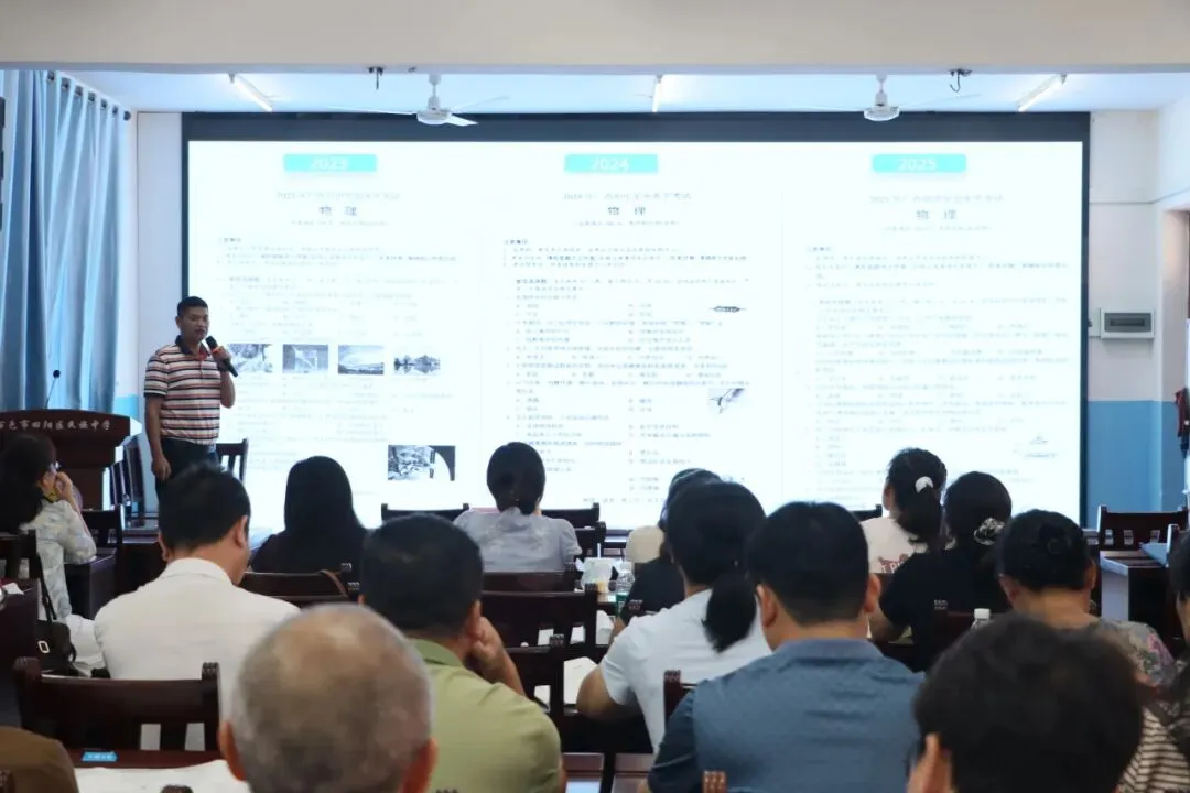 精研中考方向 共筑物理备考 第10张