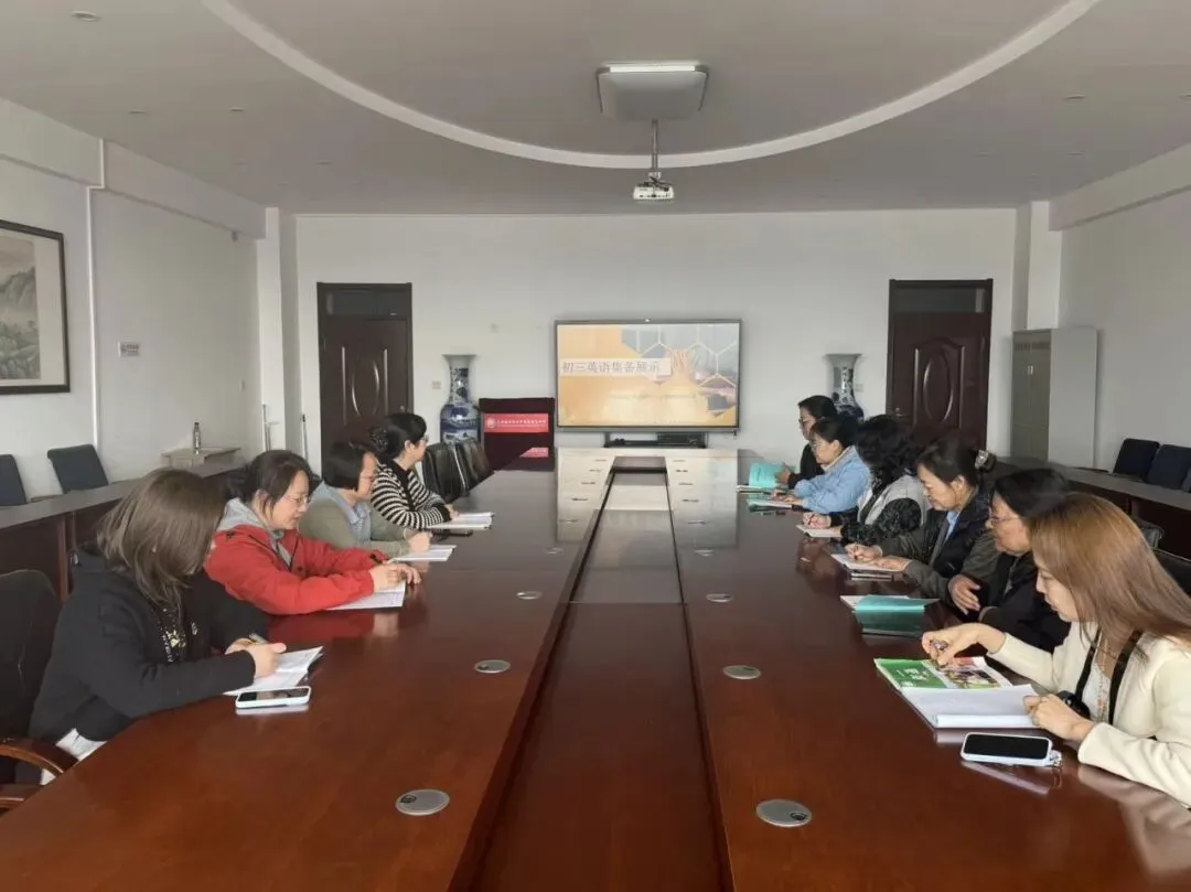 深耕教研凝合力,精研细磨战中考|经开区第五中学校本研修之初三集体备课展示 第17张