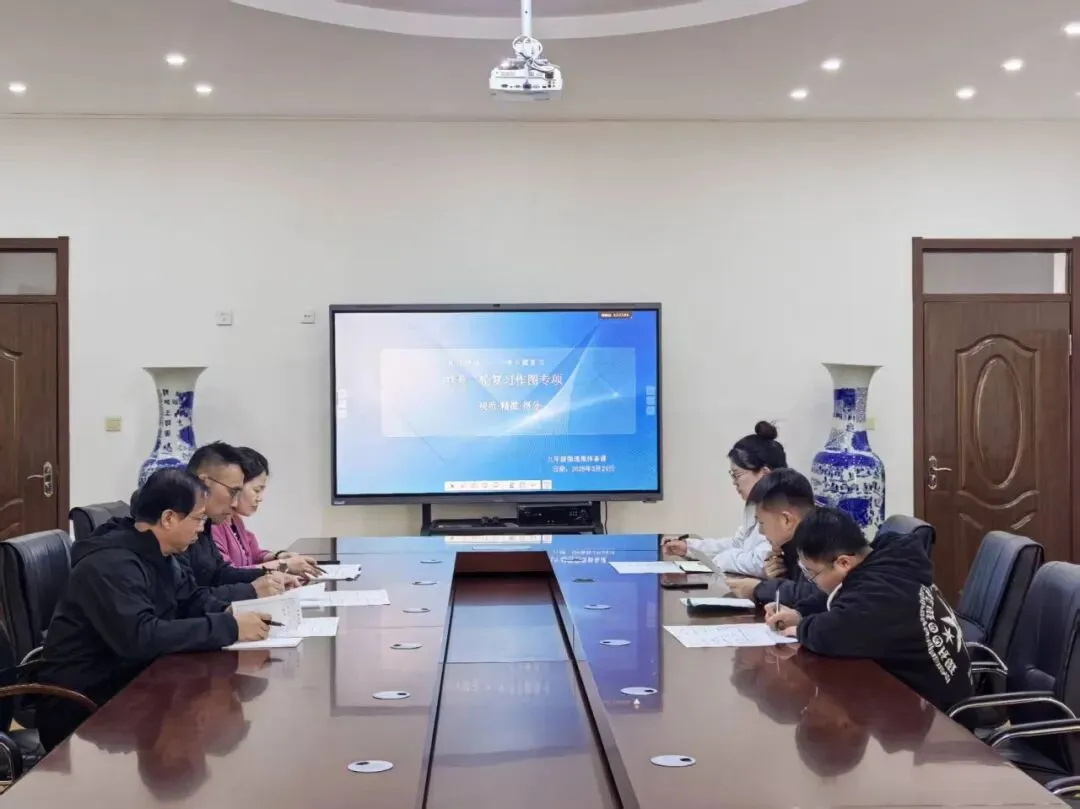 深耕教研凝合力,精研细磨战中考|经开区第五中学校本研修之初三集体备课展示 第19张