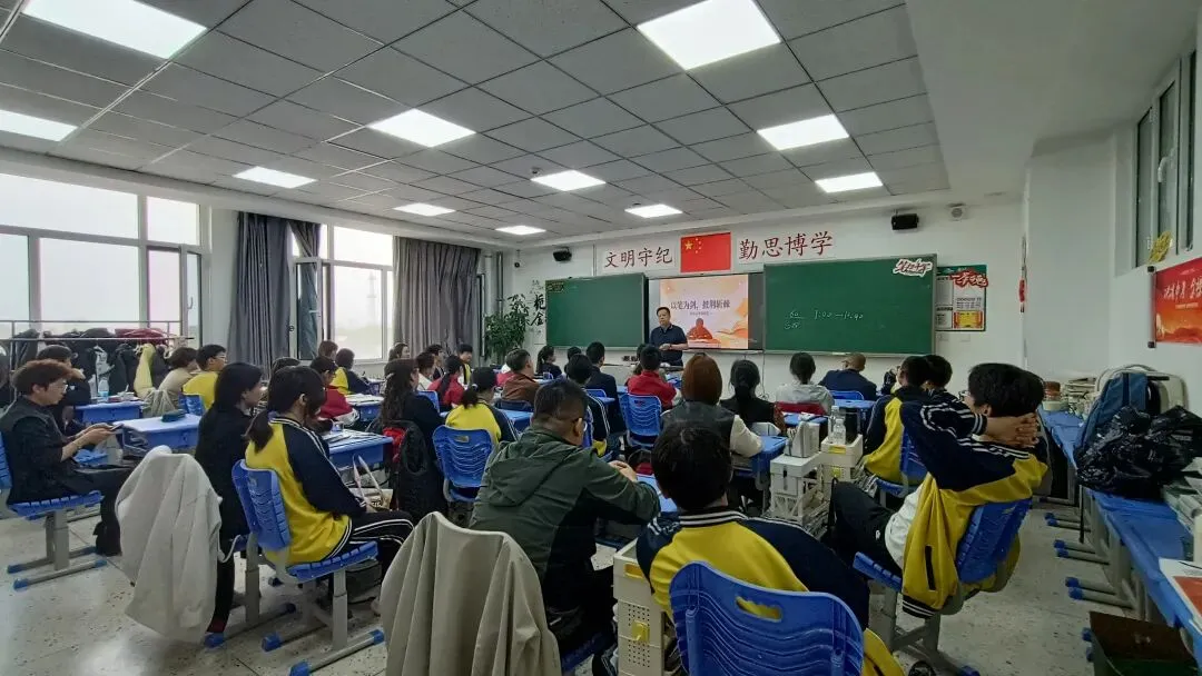 凝心聚力备中考 家校携手共护航——我校召开初三年级一模后家长会 第6张