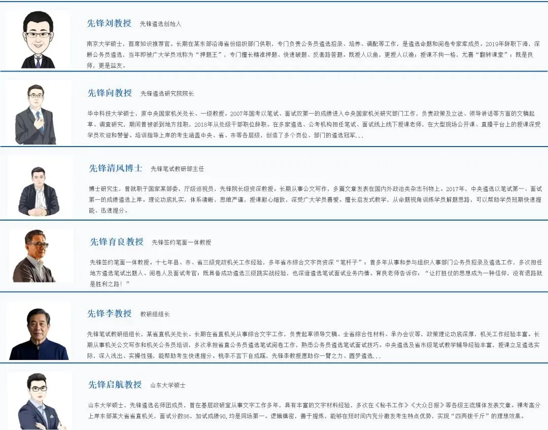 浙江遴选笔试真题:信用主题,撰写一篇1000-1200字的议论文. 第8张