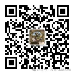 2026年检验检测机构资质认定考试真题模拟汇编 第22张