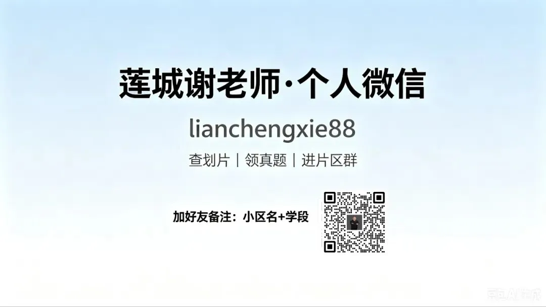 最新!郑州市2026年中招一模真题试卷出炉! 第17张