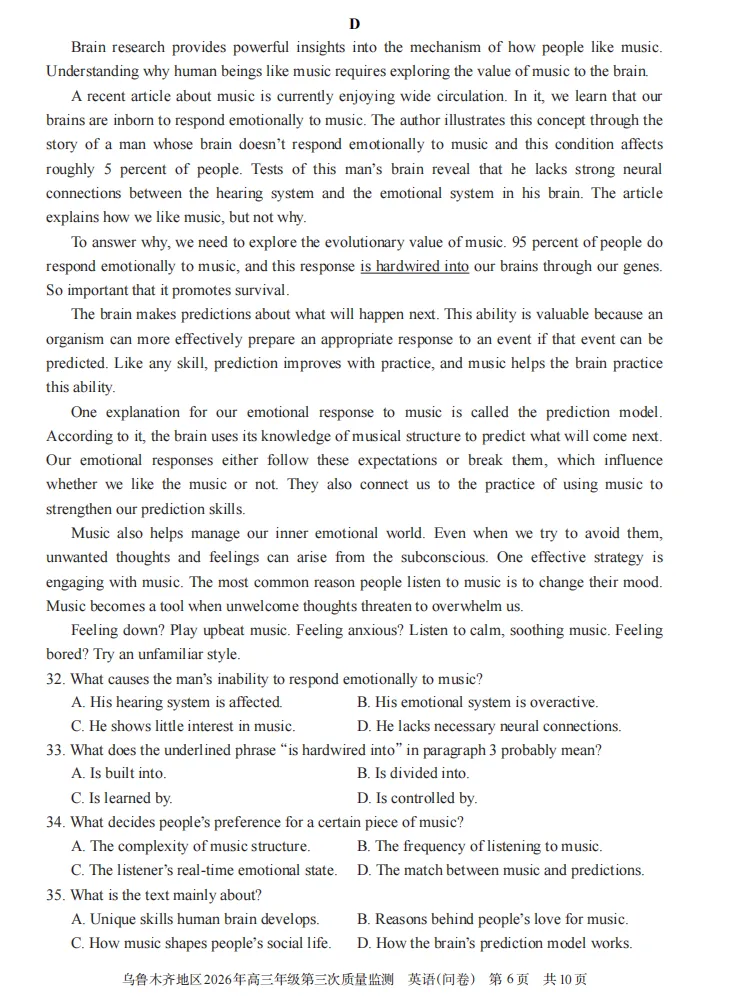 乌鲁木齐地区2026年高三年级三模英语试卷及答案 第6张