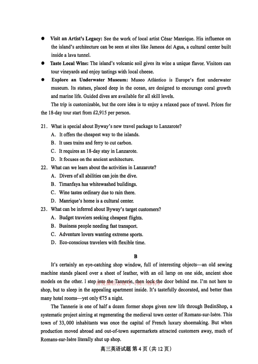 【保定二模】2026届高三第二次模拟考试英语答案 第4张