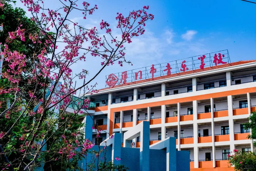 【中考】重磅!2026厦门四所高中提前批招生方案汇总!科技、艺术、英才、博雅,哪条赛道适合你?附科技中学五年真题 第3张