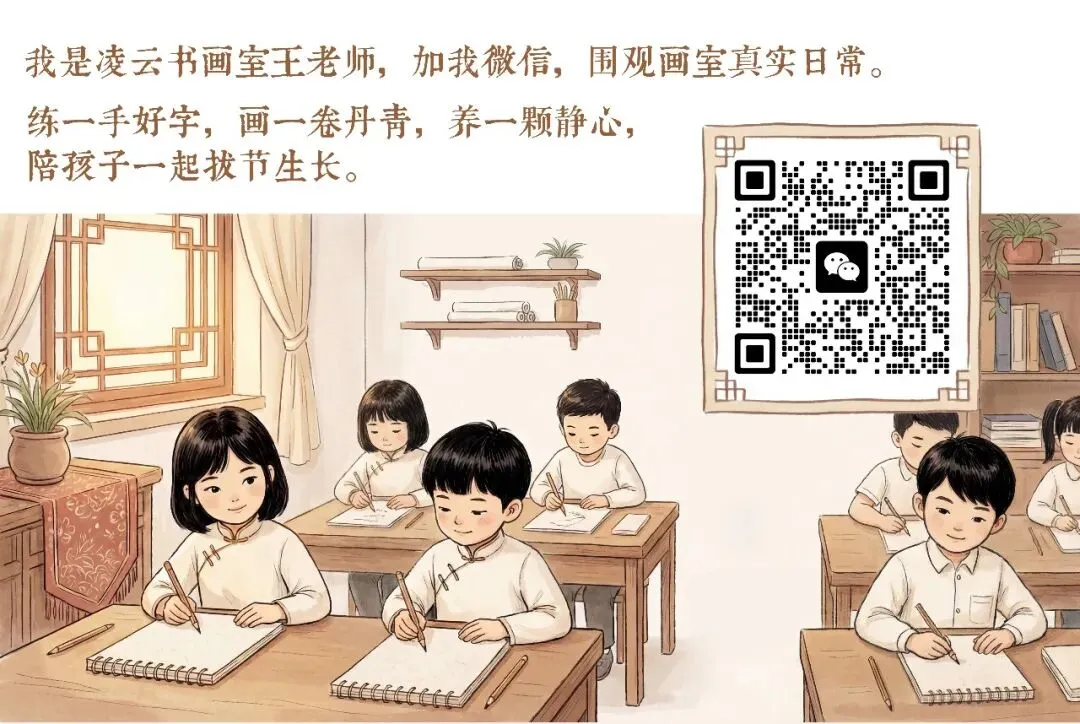 拿到期中试卷,别光顾着盯分数,卷面里藏着孩子下半学期的练字方向 第1张