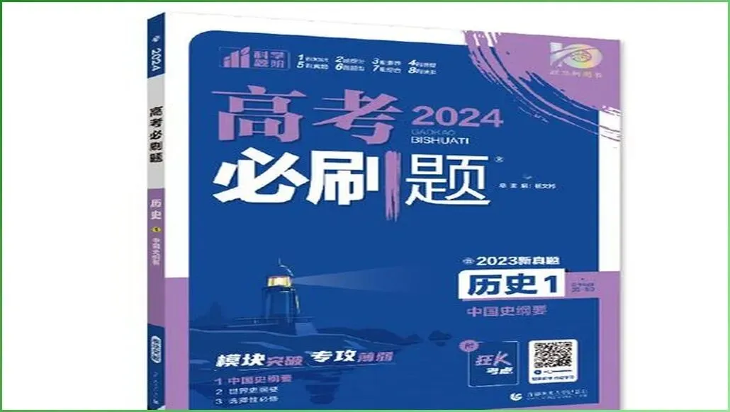 高考前模考成绩忽高忽低是正常的 第3张