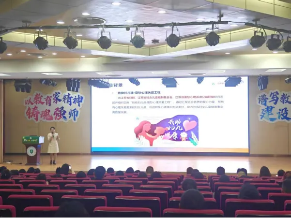 中考赋能,暖心护航——中考生家长考前心理调适赋能讲座圆满举办 第5张