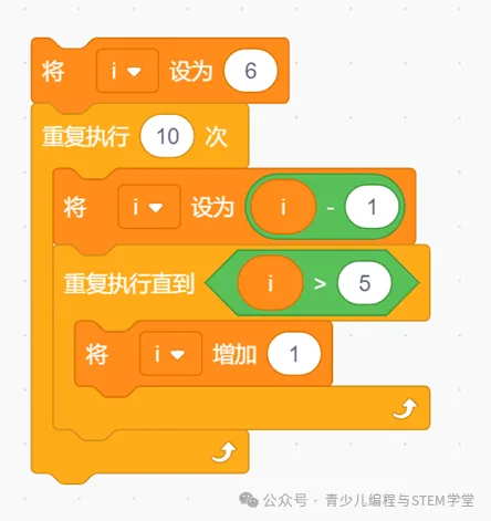 【真题练习】2026信息素养大赛图形化Scratch 练习卷03-04套题型及答案解析 第18张