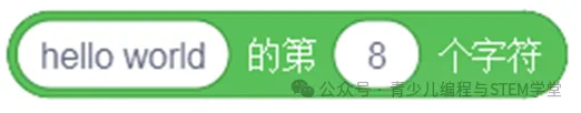 【真题练习】2026信息素养大赛图形化Scratch 练习卷03-04套题型及答案解析 第25张