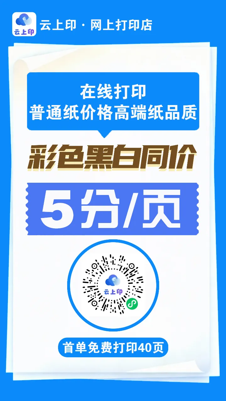 大学英语四六级历年真题试卷(百度网盘、夸克网盘)(2013-2025)及答案解析(原卷+音频+答案)! 第1张