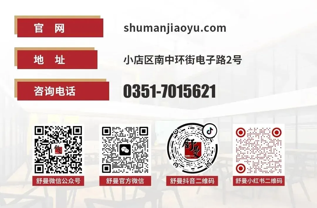 舒曼音乐模拟考 | 第一次穿上礼服,站上舞台.有点紧张,但这一步,TA们走得很认真! 第27张