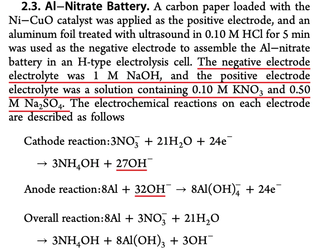 电化学真题梳理 | 四川卷文献溯源:NO₃⁻的8电子还原→更多的*H,更容易的*NOₓ氢化 第4张
