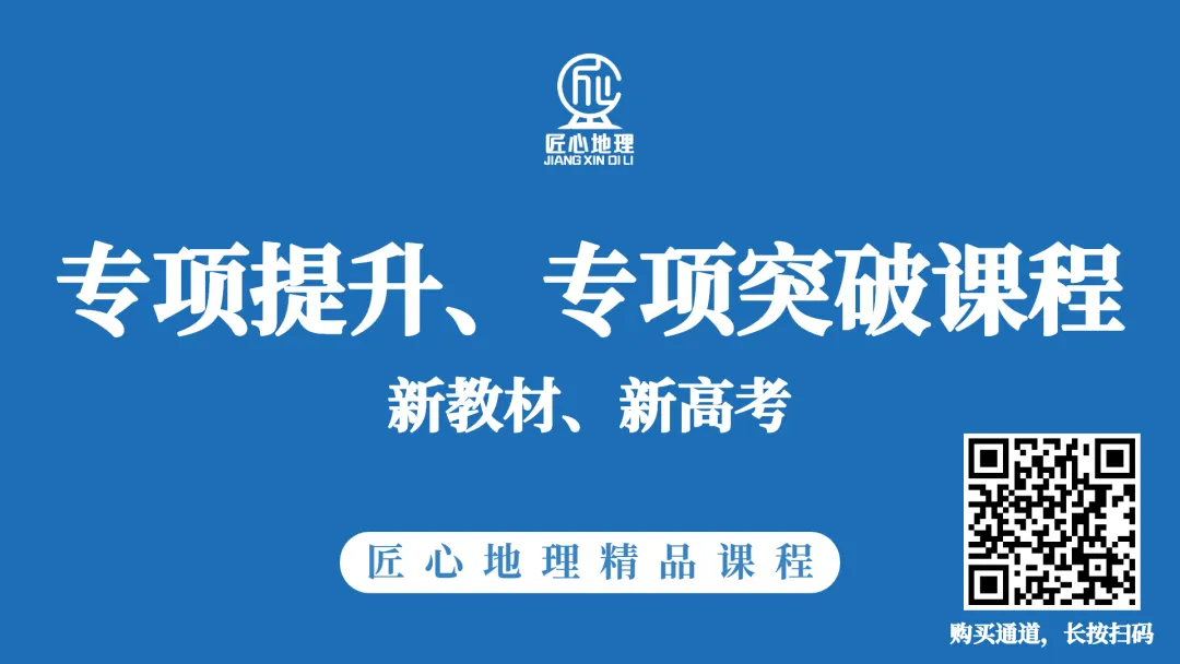 打卡真题 | 俄罗斯战略性矿产资源(1965) 第7张