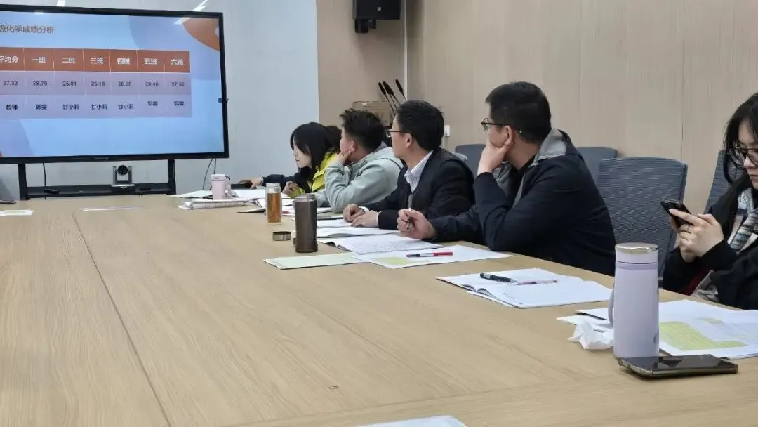 【“双减”落实】复盘蓄力 凝心聚力析模考——兰州市东郊学校未来城市分校九年级第一次测试质量分析会 第20张