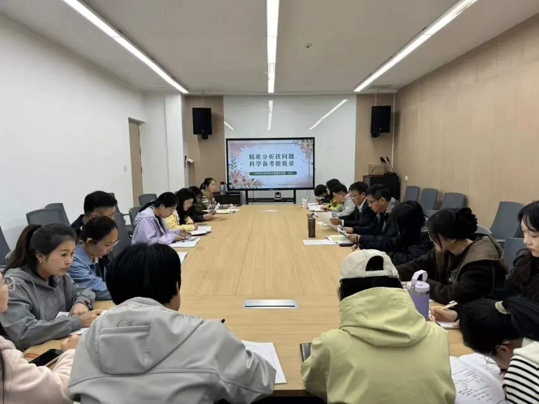 【“双减”落实】复盘蓄力 凝心聚力析模考——兰州市东郊学校未来城市分校九年级第一次测试质量分析会 第21张