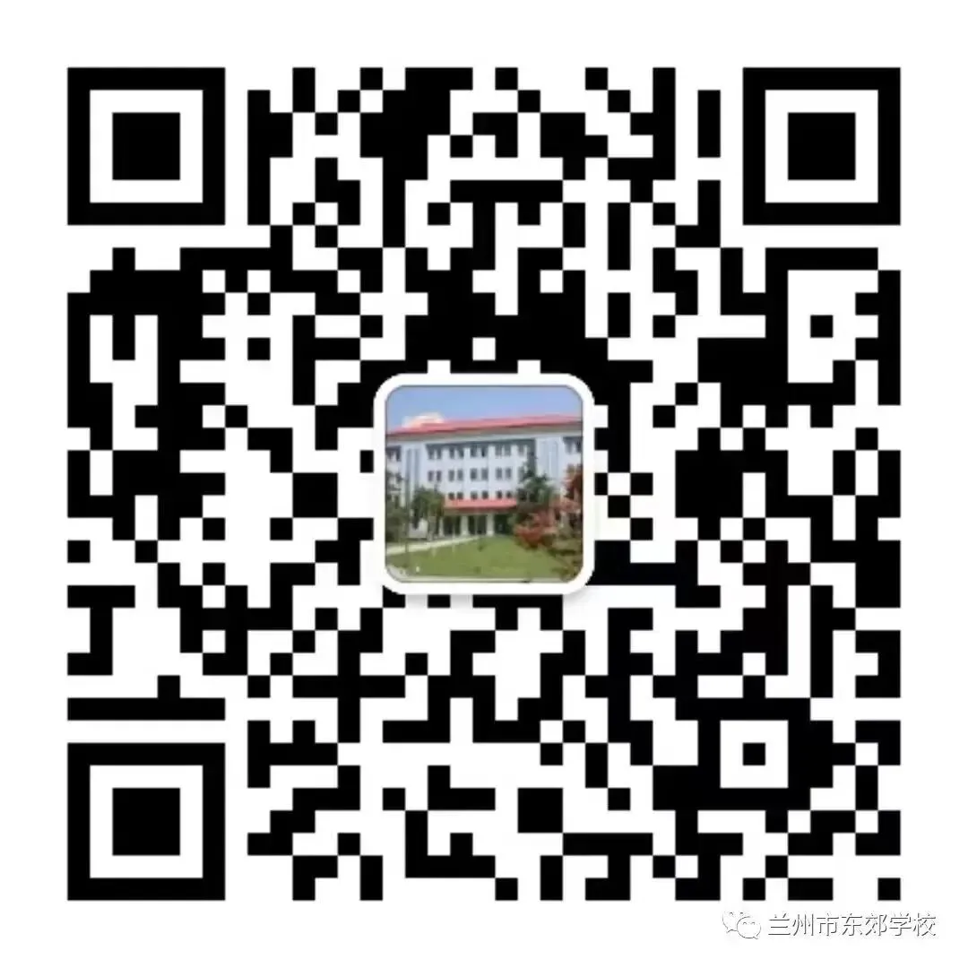 【“双减”落实】复盘蓄力 凝心聚力析模考——兰州市东郊学校未来城市分校九年级第一次测试质量分析会 第22张