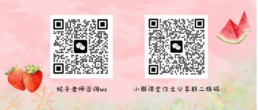 2026年中考押题:范文《挫折的裂痕》(正确看待挫折) 第10张