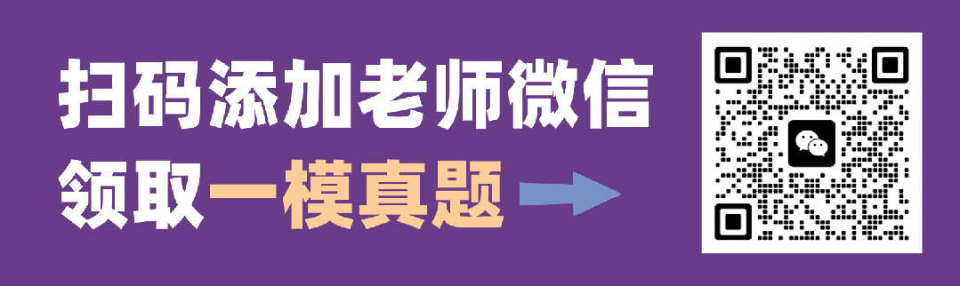 【苏州英语初三一模】振华卷英语试卷分析 第1张