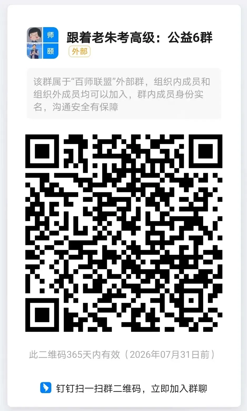 今天正式发货啦:《社会工作实务(高级)真题详解+全真模拟试卷》 第3张